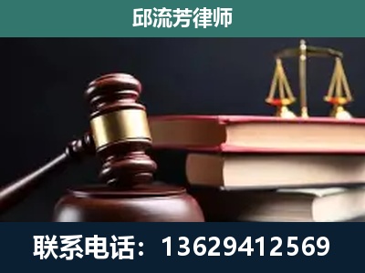 南涧-刑事纠纷