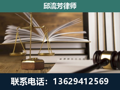 南涧-专注于刑事案件