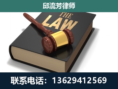 南涧-专注于刑事纠纷