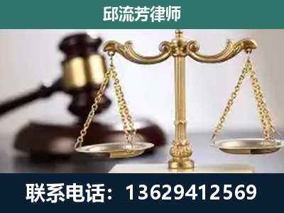 南涧-刑事辩护