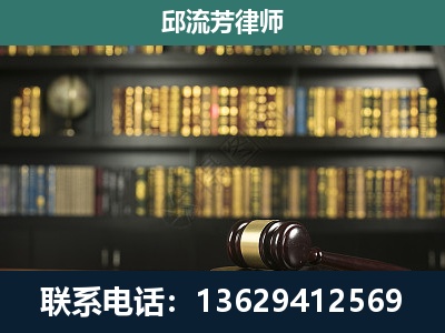 南涧-刑事律师
