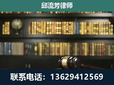南涧-刑辩律师
