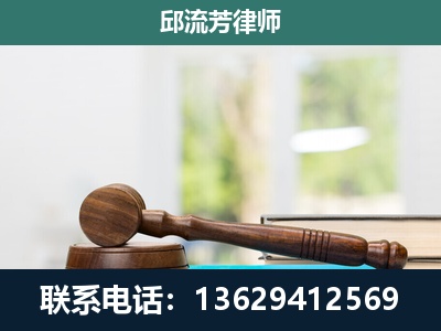 南涧-刑事辩护